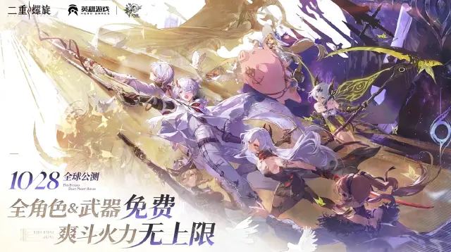 二重螺旋好玩吗 二重螺旋游戏介绍图片