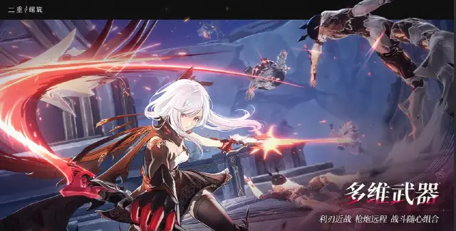 二重螺旋机制是什么 二重螺旋机制介绍图片