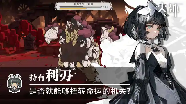 火环克提亚特山脉介绍 火环克提亚特山脉有什么怪物图片