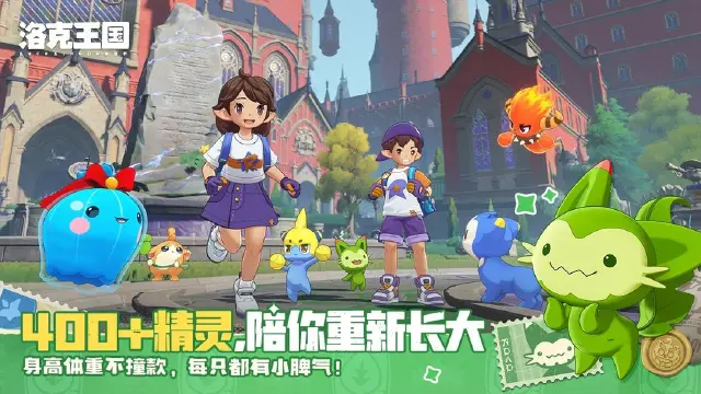 洛克王国世界努力值是什么 洛克王国世界努力值介绍图片