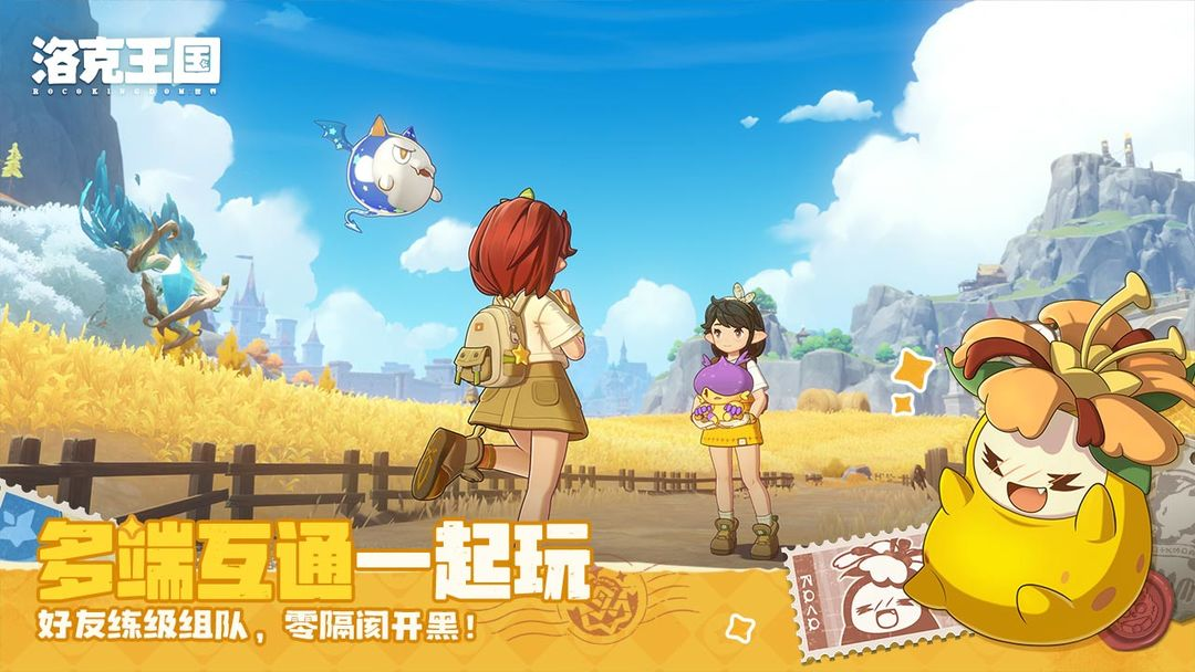 洛克王国世界天赋是什么 洛克王国世界天赋介绍