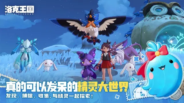 洛克王国世界状态效果有哪些 洛克王国世界状态效果介绍图片