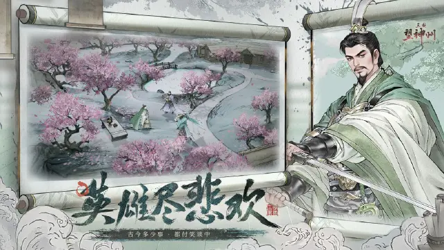 三国望神州水战怎么玩 三国望神州水战玩法介绍图片