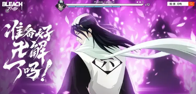 境界刀鸣魂葬任务如何触发 境界刀鸣魂葬任务介绍图片