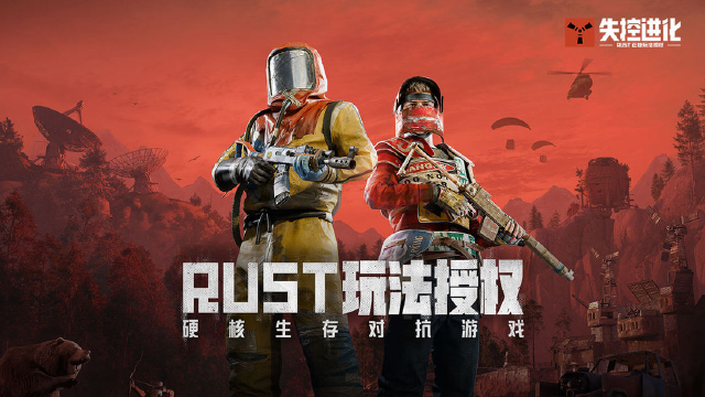 失控进化木材作用是什么 失控进化木材如何采集图片