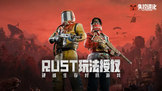 失控进化木材作用是什么 失控进化木材如何采集图片