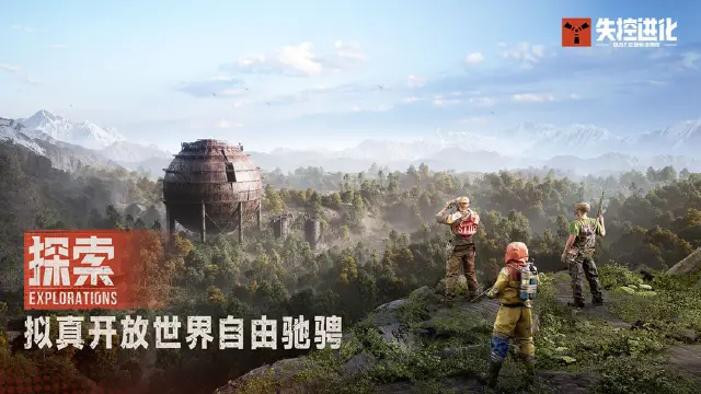 失控进化刷车种类有哪些 失控进化刷车策略介绍图片