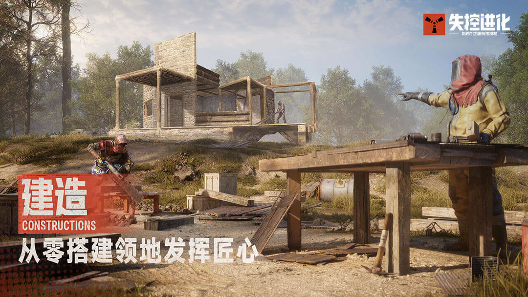 失控進化pve玩法是什么 失控進化pve玩法介紹