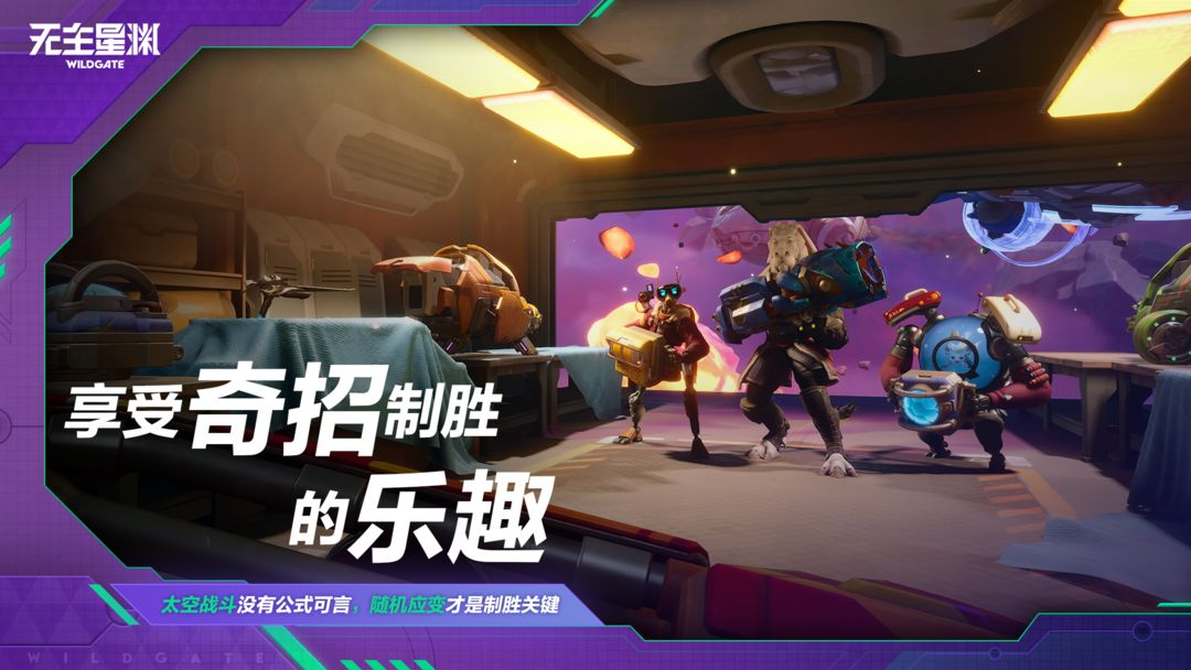 无主星渊模拟器怎么玩 雷电模拟器玩无主星渊优势介绍