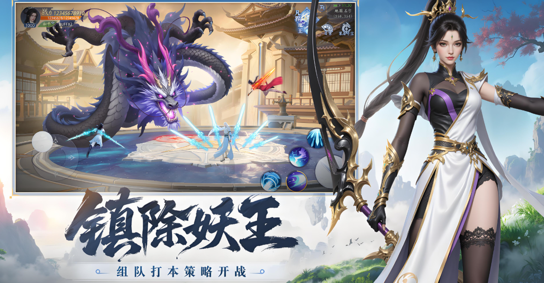 靈妖劫模擬器怎么選 雷電模擬器玩靈妖劫優(yōu)勢介紹