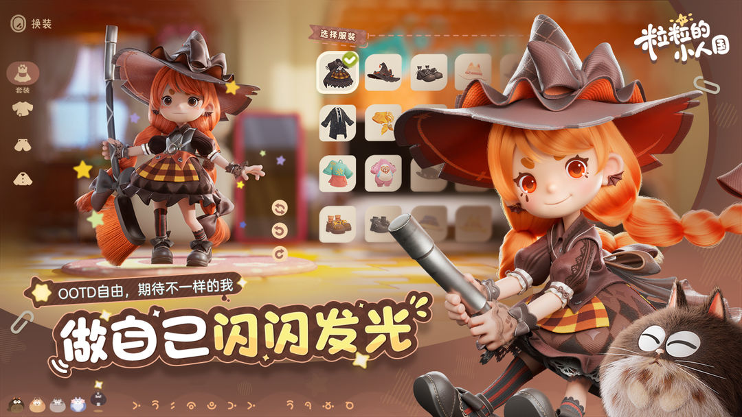 粒粒的小人國(guó)模擬器怎么玩 雷電模擬器玩粒粒的小人國(guó)優(yōu)勢(shì)介紹