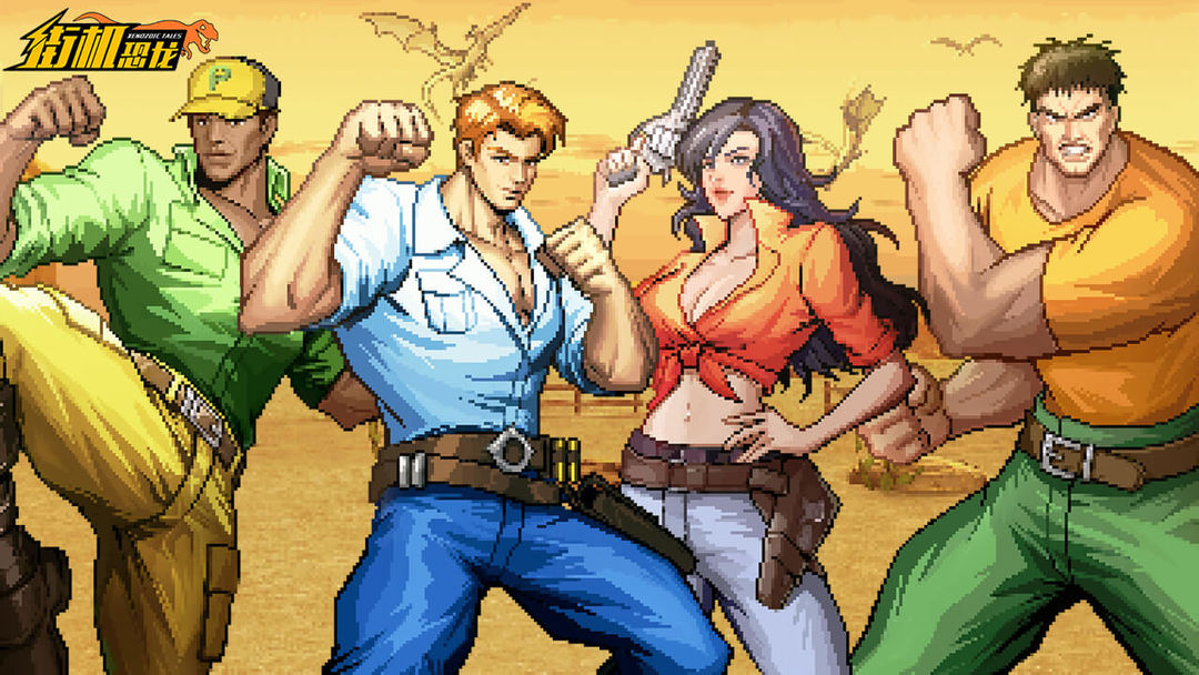 街機恐龍模擬器怎么玩 雷電模擬器玩恐龍街機玩法介紹