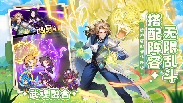 口袋斗罗大陆戴沐白怎么样 口袋斗罗大陆戴沐白介绍图片