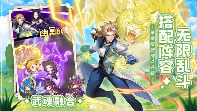 口袋斗罗大陆戴沐白怎么样 口袋斗罗大陆戴沐白介绍图片