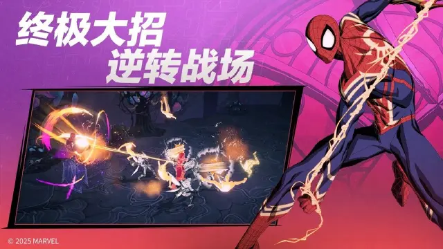 漫威秘法狂潮角色升星攻略 漫威秘法狂潮角色如何升星图片