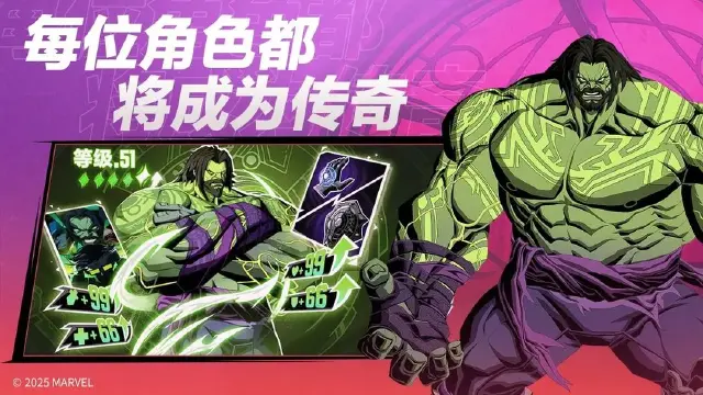 漫威秘法狂潮角色攻略 漫威秘法狂潮英雄有哪些图片