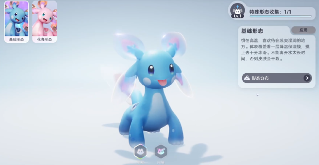 伊莫顽皮鱼特点是什么 伊莫顽皮鱼介绍图片