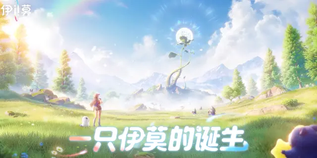 伊莫伊莫蛋如何获取 伊莫伊莫蛋获取方法介绍图片