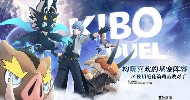 蓝色星原旅谣捕捉奇波方法是什么 蓝色星原旅谣捕捉奇波技巧介绍图片