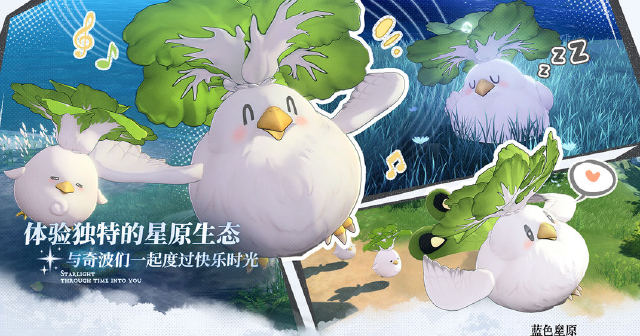 蓝色星原旅谣奇波进化机制是什么 蓝色星原旅谣奇波进化机制介绍图片