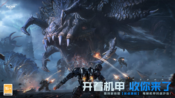 逆战未来塔防怎么玩 逆战未来塔防玩法教程图片