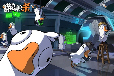 鹅鸭杀手游小丑技能介绍 鹅鸭杀手游小丑怎么样图片