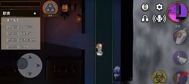 鹅鸭杀手游鸽子怎么样 鹅鸭杀手游鸽子详解图片