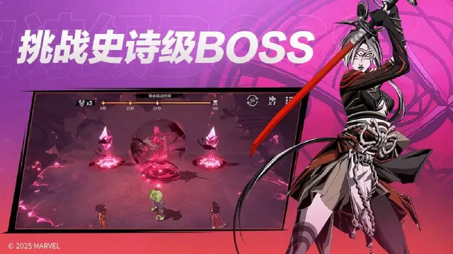 漫威秘法狂潮策略挑战类型有哪些 漫威秘法狂潮策略挑战机制介绍图片