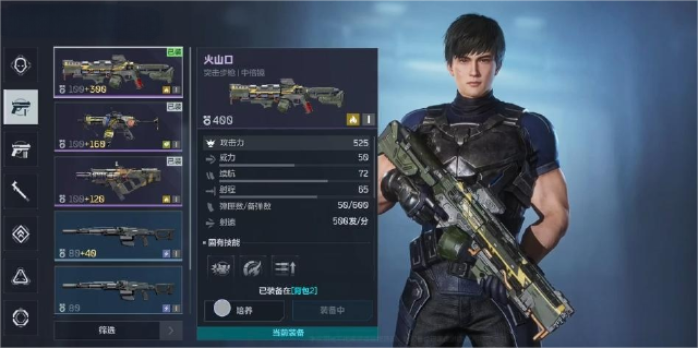 逆战未来枪械如何获得 逆战未来枪械获取攻略图片