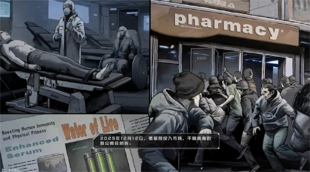 逆战未来大都会怎么玩 逆战未来大都会攻略图片