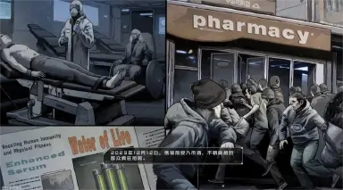 逆战未来大都会怎么玩 逆战未来大都会攻略图片