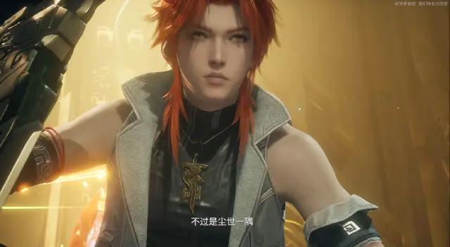 王者荣耀世界星离是谁 王者荣耀世界星离介绍图片