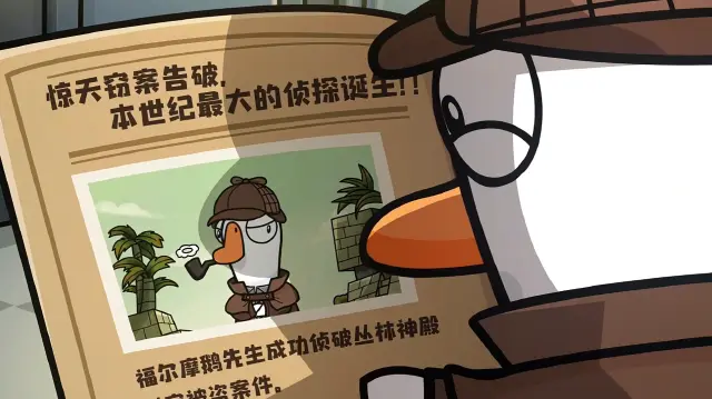 鹅鸭杀手游鹅角色有哪些 鹅鸭杀手游鹅角色介绍图片