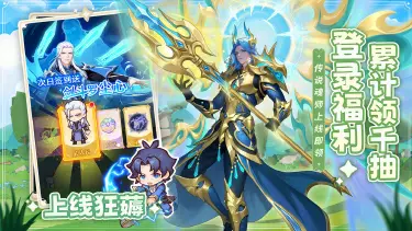 口袋斗罗大陆唐三怎么样 口袋斗罗大陆唐三介绍图片