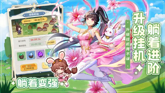 口袋斗罗大陆小舞技能是什么 口袋斗罗大陆小舞介绍图片