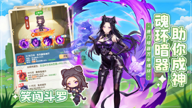 口袋斗罗大陆朱竹清技能是什么 口袋斗罗大陆朱竹清介绍图片