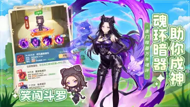 口袋斗罗大陆朱竹清技能是什么 口袋斗罗大陆朱竹清介绍图片