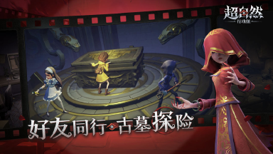 超自然行动组小抄在哪看 超自然行动组小抄查看地址推荐图片