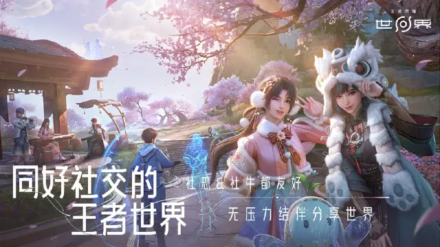 王者荣耀世界元流之子怎么样 王者荣耀世界元流之子介绍图片