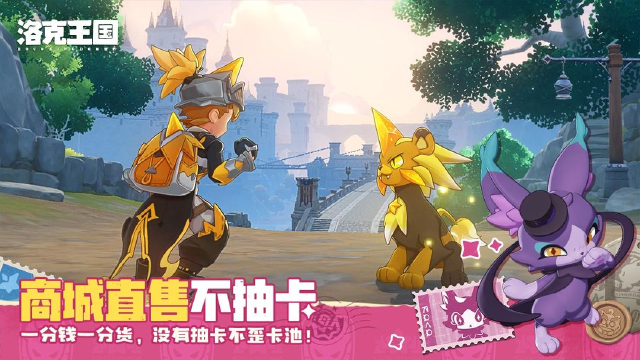 洛克王国世界伊里斯怎么样 洛克王国世界伊里斯介绍图片