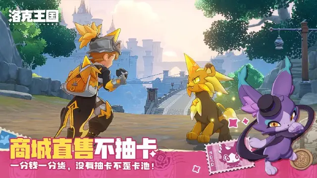 洛克王国世界伊里斯怎么样 洛克王国世界伊里斯介绍图片