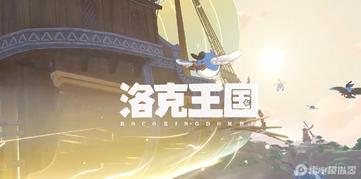 洛克王国世界幽冥眼技能是什么 洛克王国世界幽冥眼介绍图片