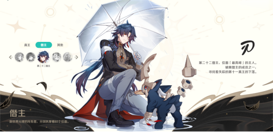 崩坏因缘精灵刃如何获取 崩坏因缘精灵刃解锁方法分享图片