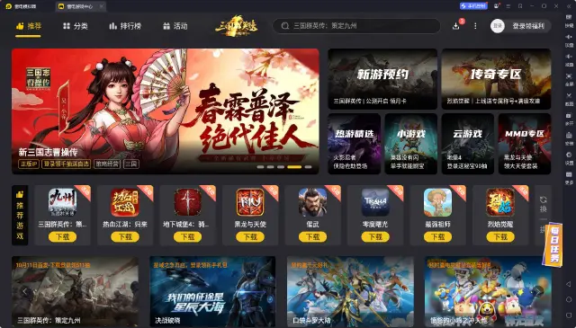 好玩的游戏模拟器推荐 雷电模拟器核心优势介绍图片