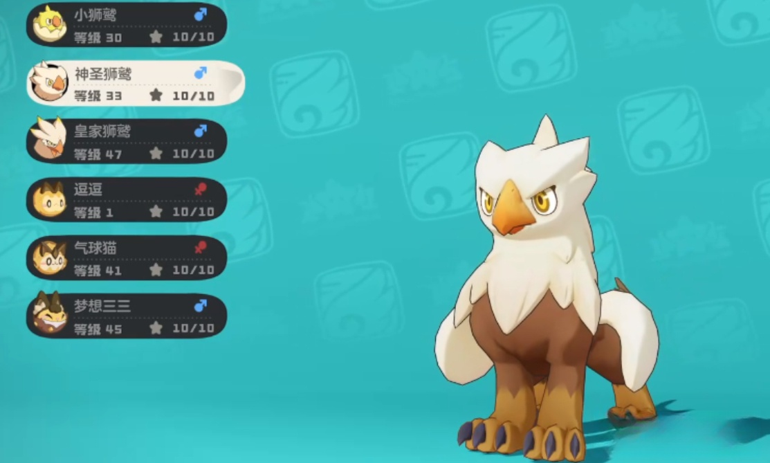 洛克王國(guó)世界神圣獅鷲如何獲取 洛克王國(guó)世界神圣獅鷲獲取方法