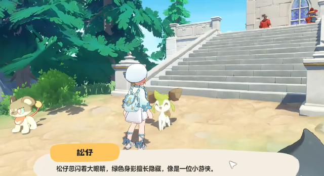 洛克王国世界松仔怎么样 洛克王国世界松仔属性分析及培养攻略图片