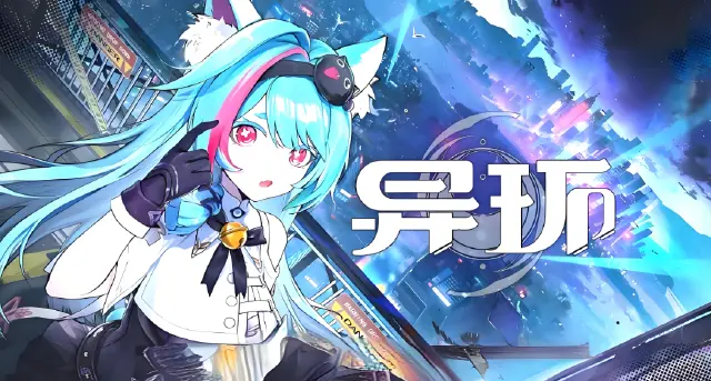 异环异能者有哪些 异环异能者角色一览图片