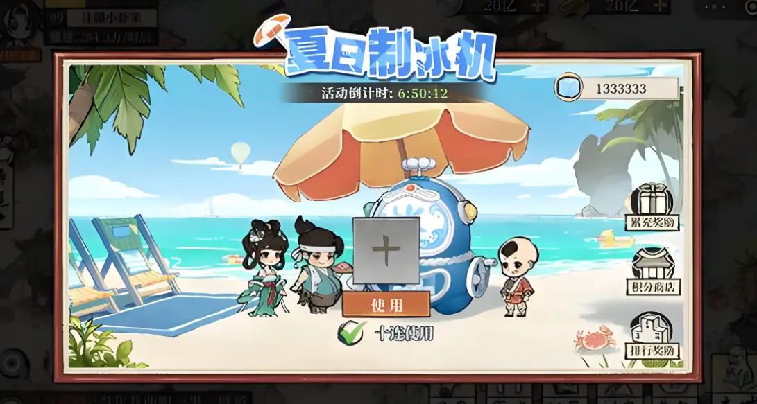 大店小二电脑版下载地址推荐 大店小二PC版去哪玩图片