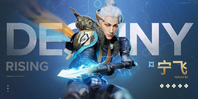 命运群星宁飞技能是什么 命运群星宁飞介绍图片