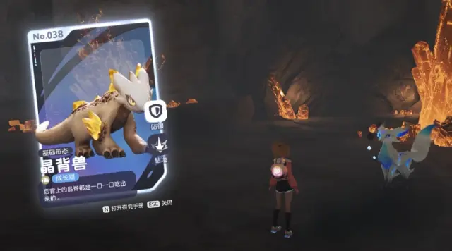 伊莫地宫位置在哪 伊莫地宫位置介绍图片